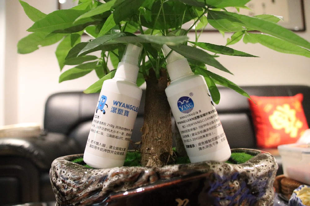 螺桿快速清洗劑