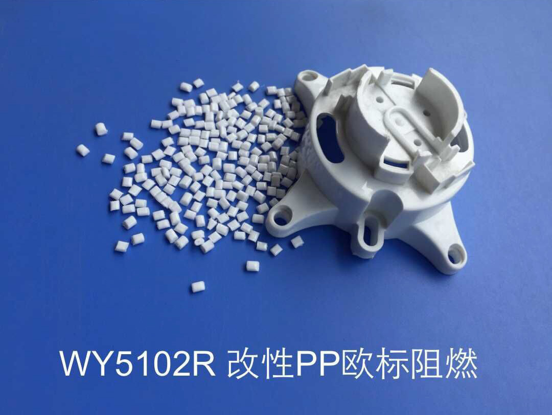 1699691916196648.jpg WY5201R 拷貝.jpg